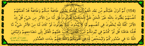 Darbar ul Naqshbandiya Foundation Darbar ul Naqshbandiya Foundation